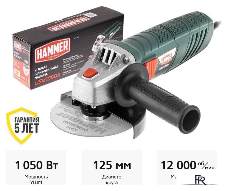Угловая шлифмашина Hammer USM1050A - Изображение №1 — Интернет-магазин ПроЗаказ