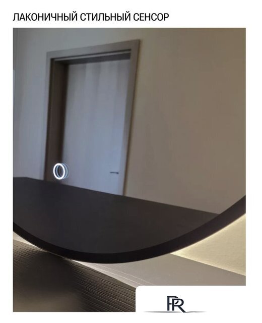  EMZE 50x100 LED.UV.50.100.CHE (черный с УФ-окантовкой и подсветкой) - Изображение №2 — Интернет-магазин ПроЗаказ