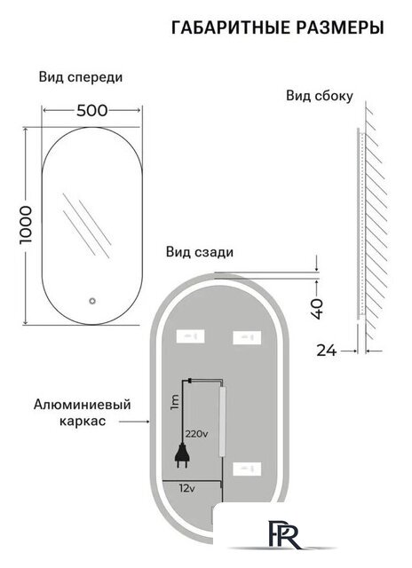 EMZE 50x100 LED.UV.50.100.CHE (черный с УФ-окантовкой и подсветкой) - Изображение №9 — Интернет-магазин ПроЗаказ
