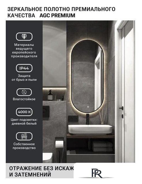  EMZE 50x100 LED.UV.50.100.CHE (черный с УФ-окантовкой и подсветкой) - Изображение №5 — Интернет-магазин ПроЗаказ