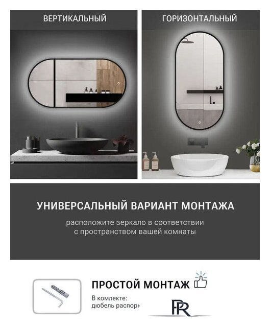  EMZE 50x100 LED.UV.50.100.CHE (черный с УФ-окантовкой и подсветкой) - Изображение №4 — Интернет-магазин ПроЗаказ