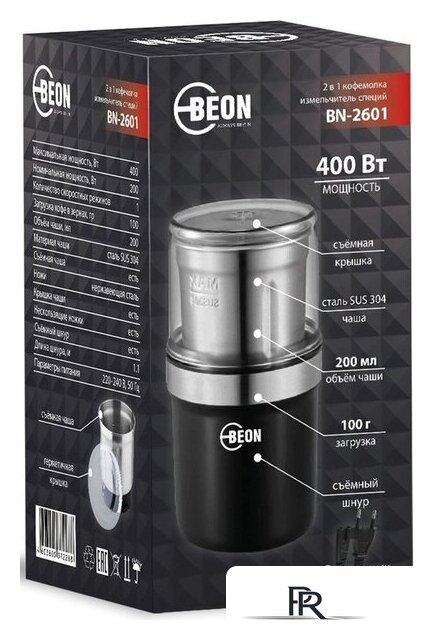 Электрическая кофемолка Beon BN-2601 - Изображение №14 — Интернет-магазин ПроЗаказ