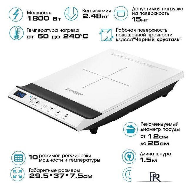 Настольная плита Endever Skyline IP-68 - Изображение №1 — Интернет-магазин ПроЗаказ