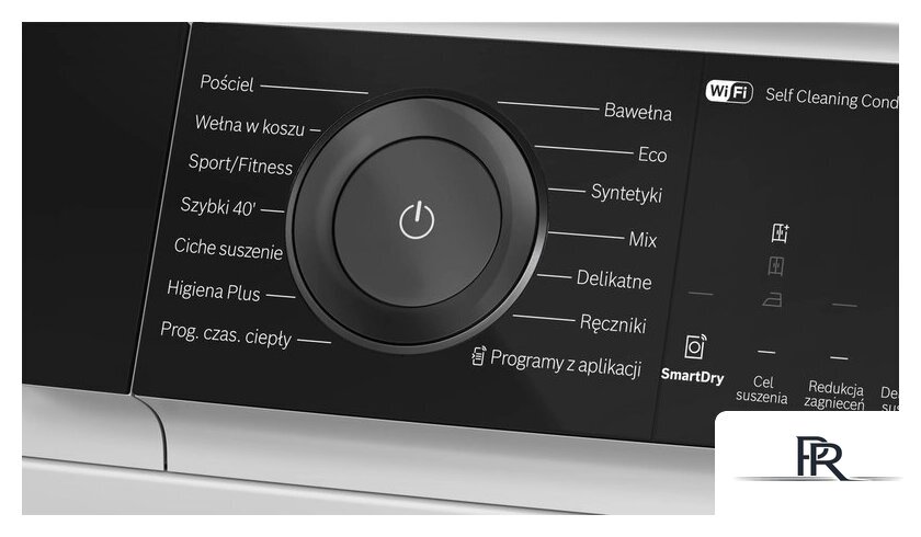 Сушильная машина Bosch Serie 6 WQH246D1PL - Изображение №3 — Интернет-магазин ПроЗаказ