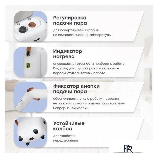 Пароочиститель Bort BDR-3000-RR - Изображение №28 — Интернет-магазин ПроЗаказ