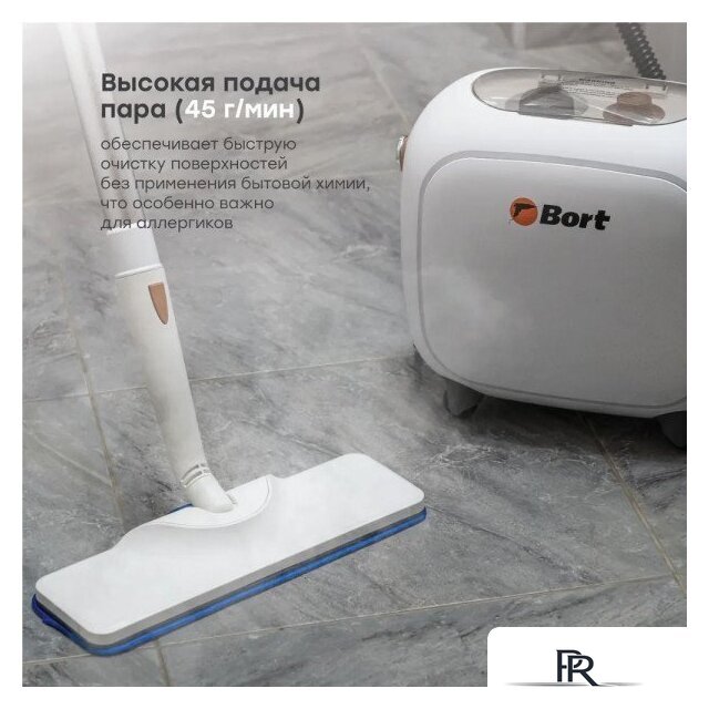 Пароочиститель Bort BDR-3000-RR - Изображение №29 — Интернет-магазин ПроЗаказ