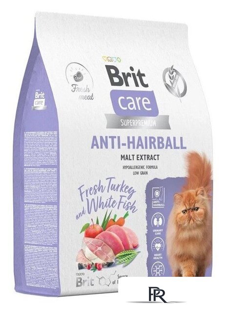 Сухой корм для кошек Brit Care Superpremium Anti-Hairball с белой рыбой и индейкой (вывод шерсти) 7 кг - Изображение №1 — Интернет-магазин ПроЗаказ
