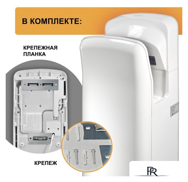 Сушилка для рук Puff 8878UF - Изображение №10 — Интернет-магазин ПроЗаказ