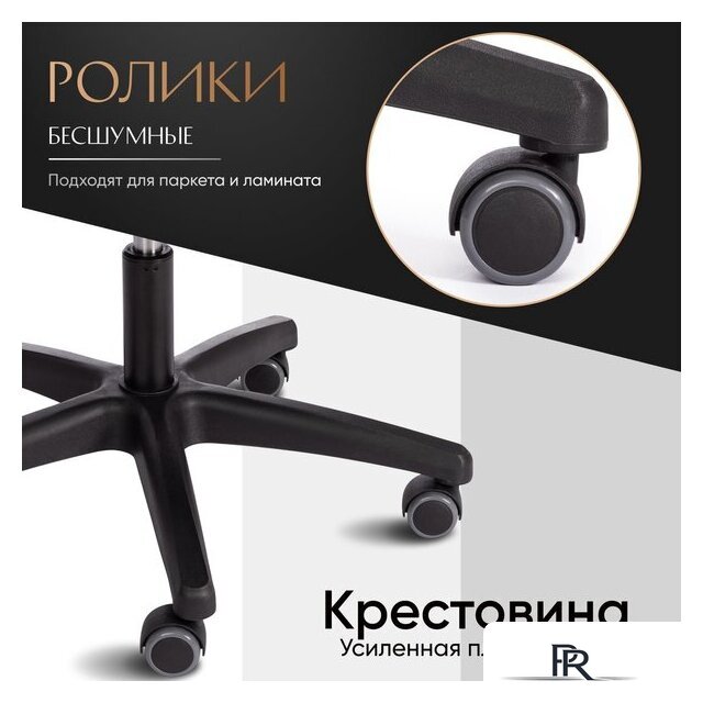 Офисное кресло TetChair Pragmatic Plt ткань (черный) - Изображение №7 — Интернет-магазин ПроЗаказ