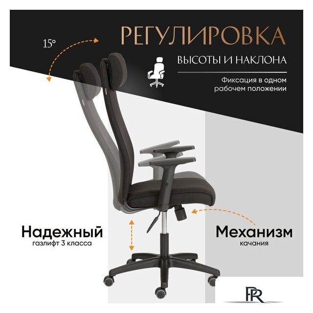 Офисное кресло TetChair Pragmatic Plt ткань (черный) - Изображение №9 — Интернет-магазин ПроЗаказ