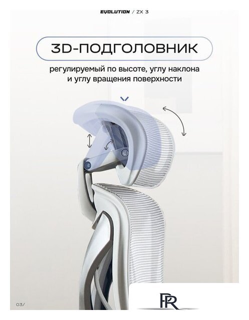 Офисное кресло Evolution ZX 3 (серый) - Изображение №4 — Интернет-магазин ПроЗаказ
