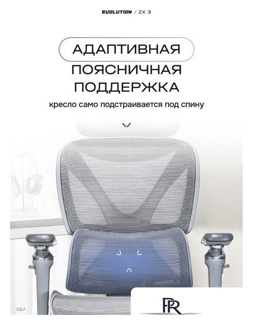 Офисное кресло Evolution ZX 3 (серый) - Изображение №3 — Интернет-магазин ПроЗаказ