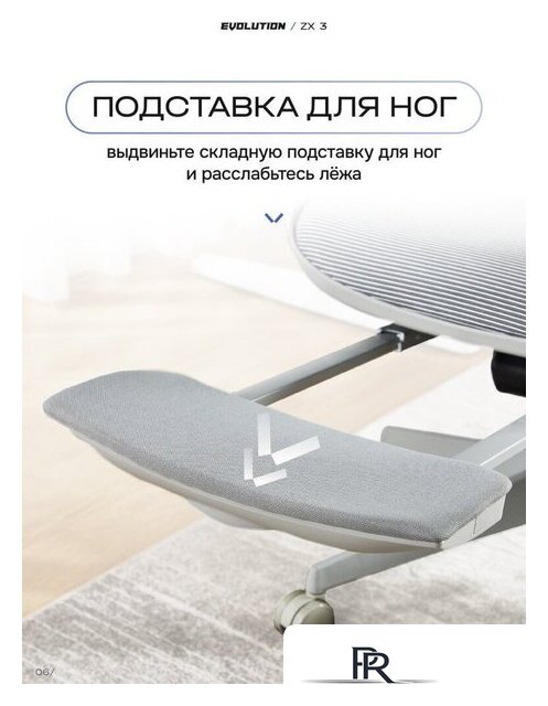 Офисное кресло Evolution ZX 3 (серый) - Изображение №7 — Интернет-магазин ПроЗаказ