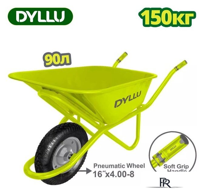 Одноколесная тачка Dyllu DTWB8F01 - Изображение №1 — Интернет-магазин ПроЗаказ