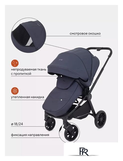 Универсальная коляска Rant Energy Basic RA092 (3 в 1, графитовый) - Изображение №11 — Интернет-магазин ПроЗаказ