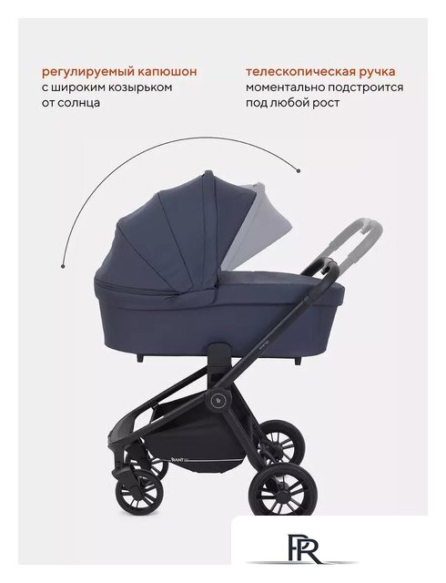 Универсальная коляска Rant Energy Basic RA092 (3 в 1, графитовый) - Изображение №22 — Интернет-магазин ПроЗаказ