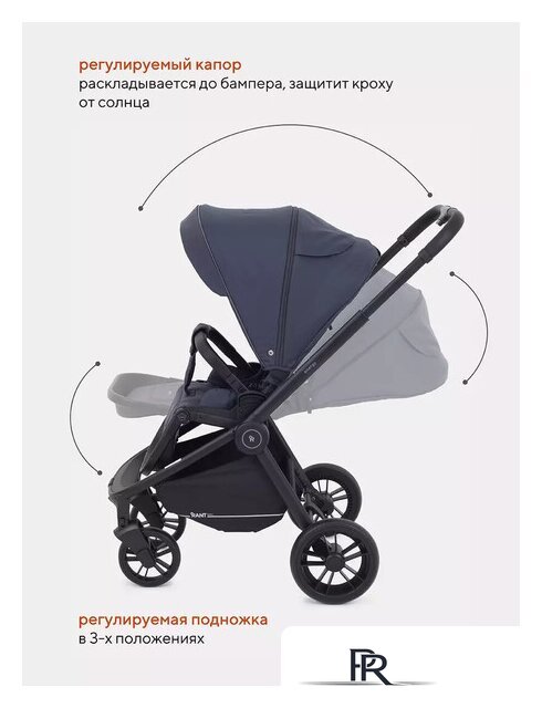 Универсальная коляска Rant Energy Basic RA092 (3 в 1, графитовый) - Изображение №18 — Интернет-магазин ПроЗаказ
