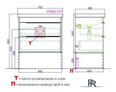  Aqwella Тумба с умывальником Fargo 70 FRG0107DB+4620008197746 - Изображение №3 — Интернет-магазин ПроЗаказ