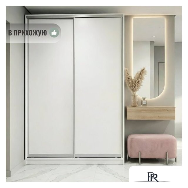 Шкаф-купе Рэйгрупп 138 BBX Elgon РГ-11.04 (белый премиум/белый премиум/хром) - Изображение №3 — Интернет-магазин ПроЗаказ