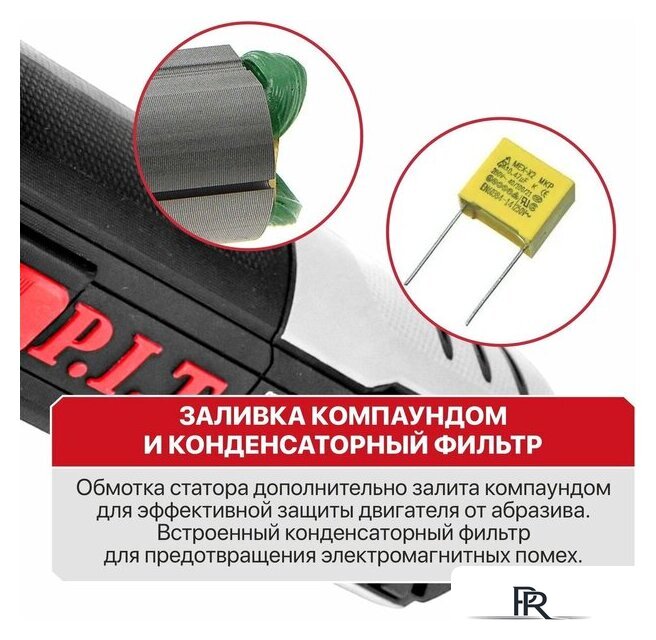 Угловая шлифмашина P.I.T. PWS125-C12 - Изображение №14 — Интернет-магазин ПроЗаказ