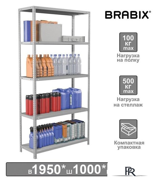 Стеллаж Brabix Ms Kd-200/30-5 291118 - Изображение №1 — Интернет-магазин ПроЗаказ
