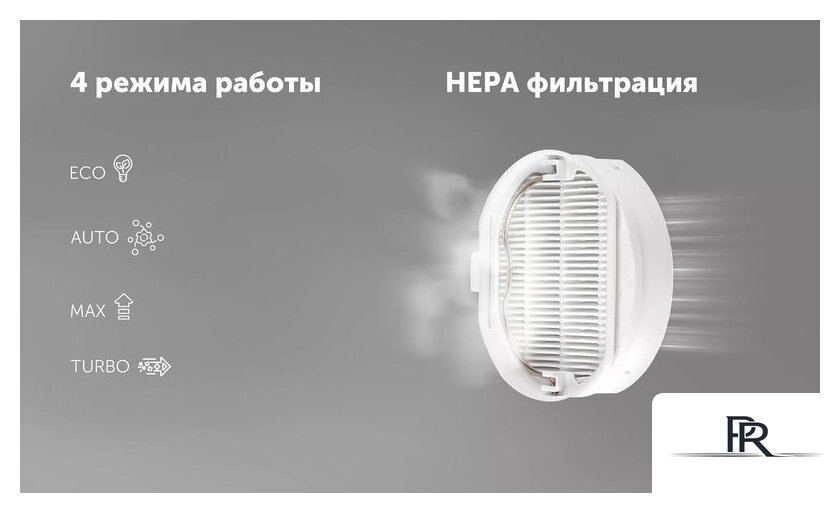 Пылесос Polaris PVCS 8200 Handstick Duo Pro Wi-Fi IQ Home (белый) - Изображение №11 — Интернет-магазин ПроЗаказ