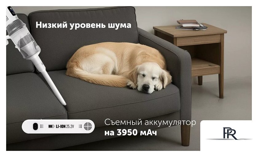 Пылесос Polaris PVCS 8200 Handstick Duo Pro Wi-Fi IQ Home (белый) - Изображение №17 — Интернет-магазин ПроЗаказ