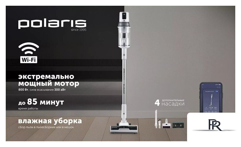 Пылесос Polaris PVCS 8200 Handstick Duo Pro Wi-Fi IQ Home (белый) - Изображение №10 — Интернет-магазин ПроЗаказ