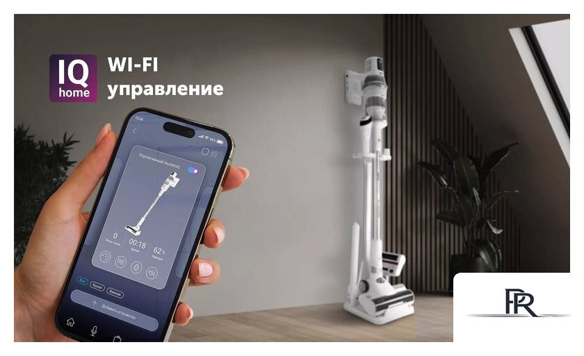 Пылесос Polaris PVCS 8200 Handstick Duo Pro Wi-Fi IQ Home (белый) - Изображение №12 — Интернет-магазин ПроЗаказ