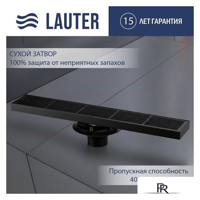 Трап/канал Lauter 2120862-i IMB 600x100 (черный матовый) - Изображение №1 — Интернет-магазин ПроЗаказ