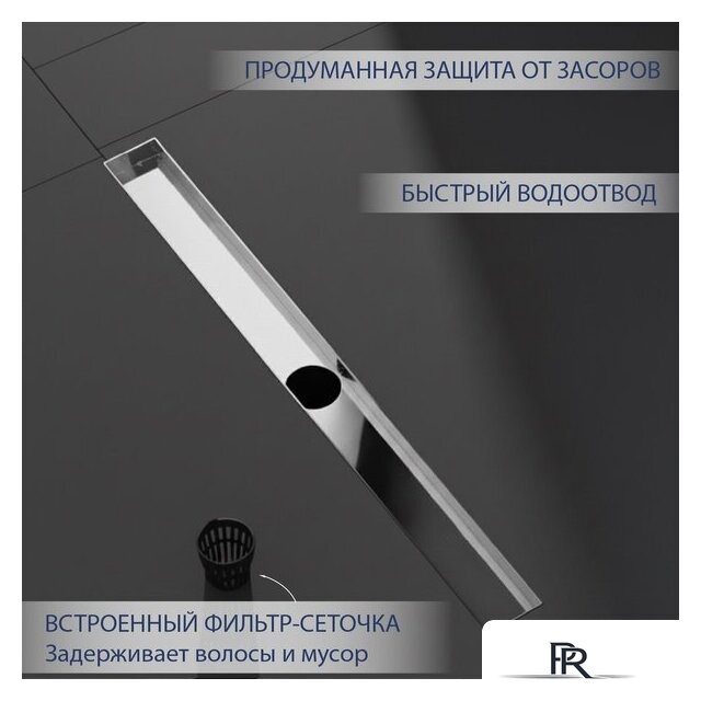 Трап/канал Lauter 2120161-LH 600x70 (хром) - Изображение №3 — Интернет-магазин ПроЗаказ