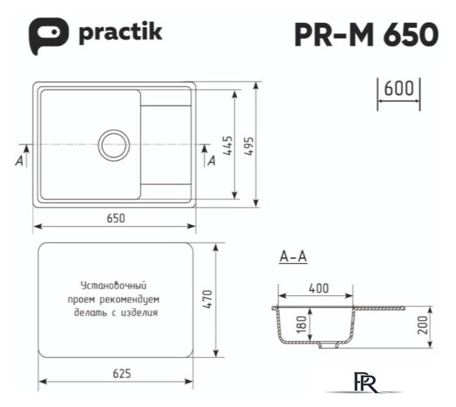 Кухонная мойка Practik PR-M 650-001 (белый камень) - Изображение №2 — Интернет-магазин ПроЗаказ