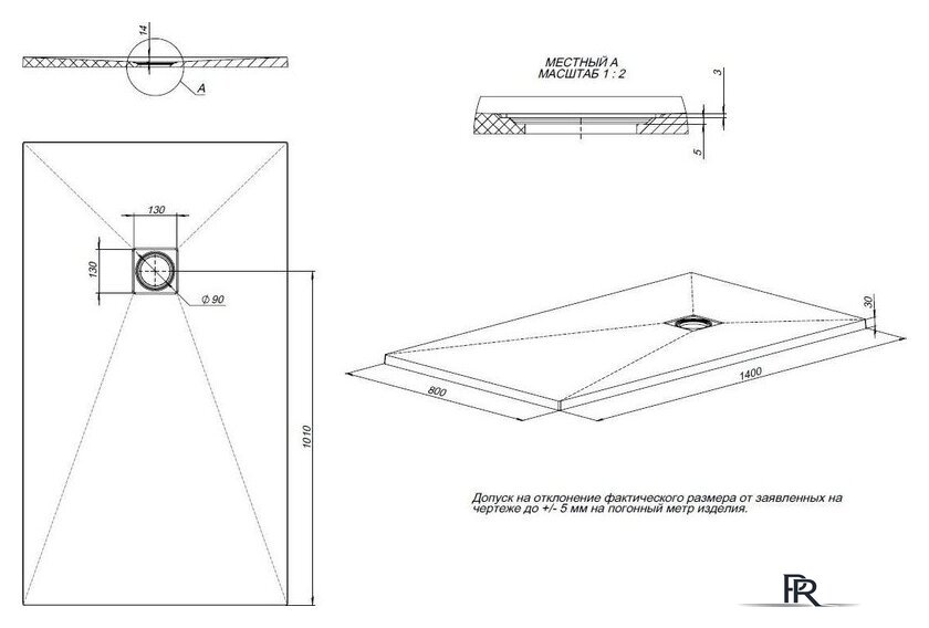 Душевой поддон Allen Brau Priority 140x80 8.31008-PGM - Изображение №4 — Интернет-магазин ПроЗаказ