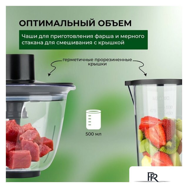 Погружной блендер Evolution HBS-0651 (белый) - Изображение №19 — Интернет-магазин ПроЗаказ