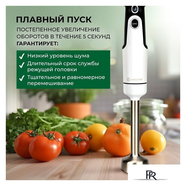 Погружной блендер Evolution HBS-0651 (белый) - Изображение №17 — Интернет-магазин ПроЗаказ
