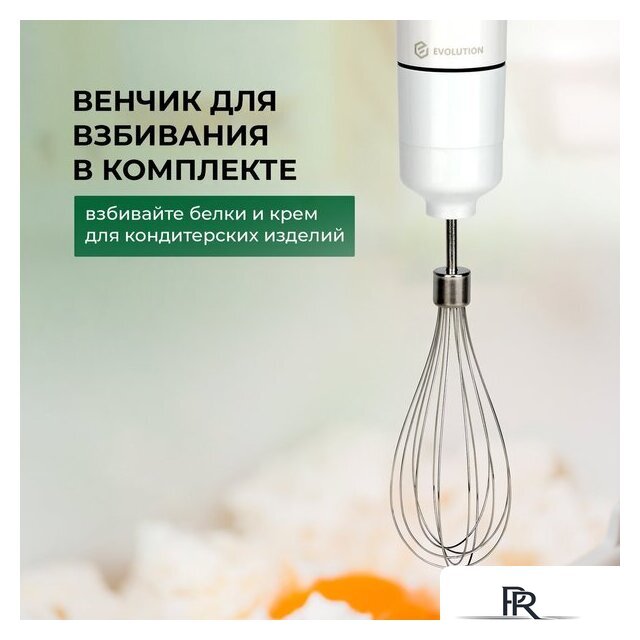 Погружной блендер Evolution HBS-0651 (белый) - Изображение №18 — Интернет-магазин ПроЗаказ