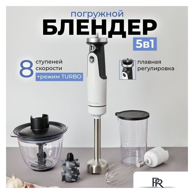 Погружной блендер Evolution HBS-0651 (белый) - Изображение №12 — Интернет-магазин ПроЗаказ