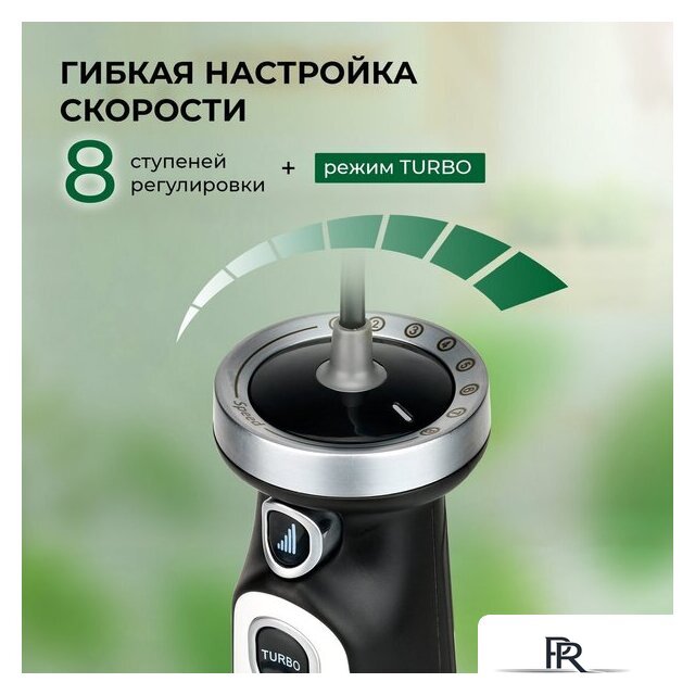 Погружной блендер Evolution HBS-0651 (белый) - Изображение №13 — Интернет-магазин ПроЗаказ