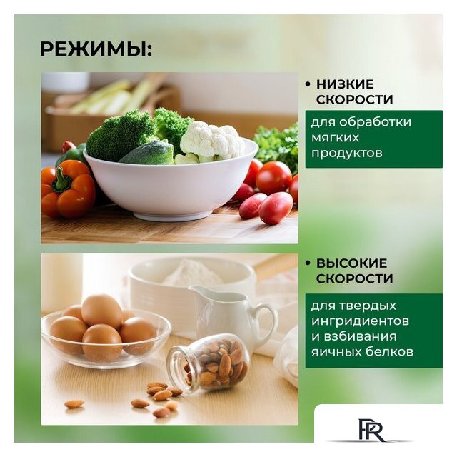 Погружной блендер Evolution HBS-0651 (белый) - Изображение №14 — Интернет-магазин ПроЗаказ