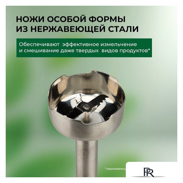 Погружной блендер Evolution HBS-0651 (белый) - Изображение №16 — Интернет-магазин ПроЗаказ