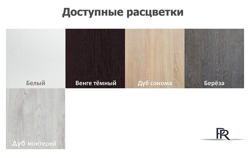 Вешалка для одежды Кортекс-мебель Лара ВП2 (венге) - Изображение №4 — Интернет-магазин ПроЗаказ