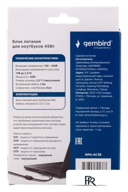 Сетевое зарядное Gembird NPA-AC38 - Изображение №5 — Интернет-магазин ПроЗаказ