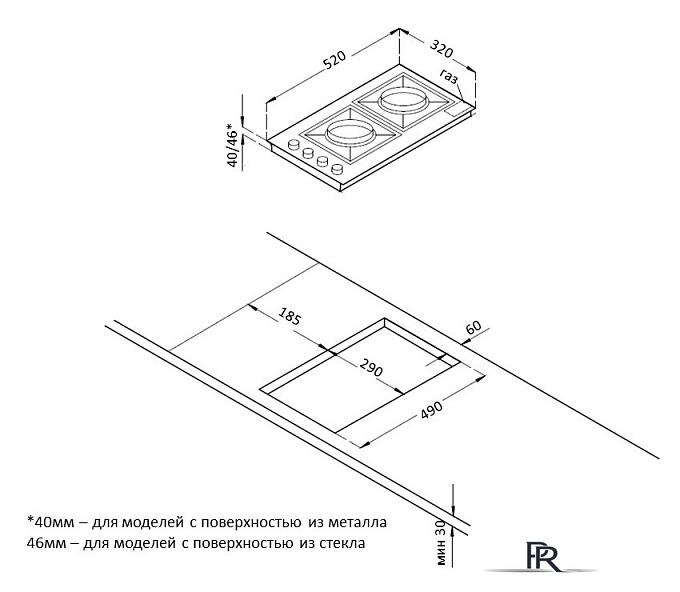 Варочная панель Korting HGG 3825 CN - Изображение №2 — Интернет-магазин ПроЗаказ