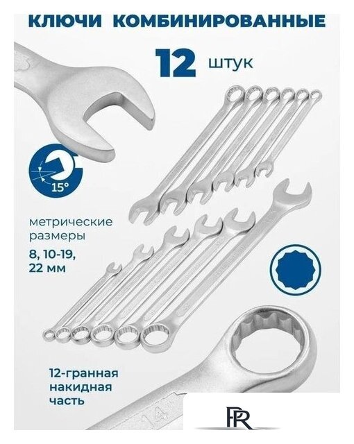 Универсальный набор инструментов Scheppach 38841+2 (216 предметов) - Изображение №14 — Интернет-магазин ПроЗаказ