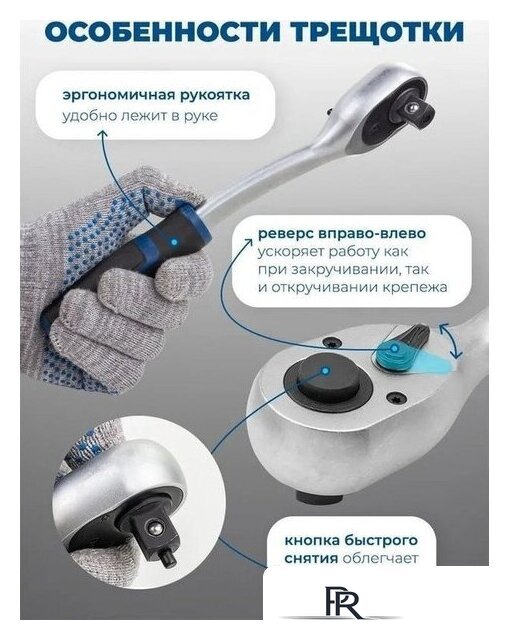 Универсальный набор инструментов Scheppach 38841+2 (216 предметов) - Изображение №7 — Интернет-магазин ПроЗаказ