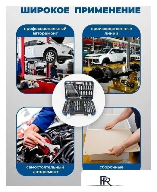 Универсальный набор инструментов Scheppach 38841+2 (216 предметов) - Изображение №17 — Интернет-магазин ПроЗаказ