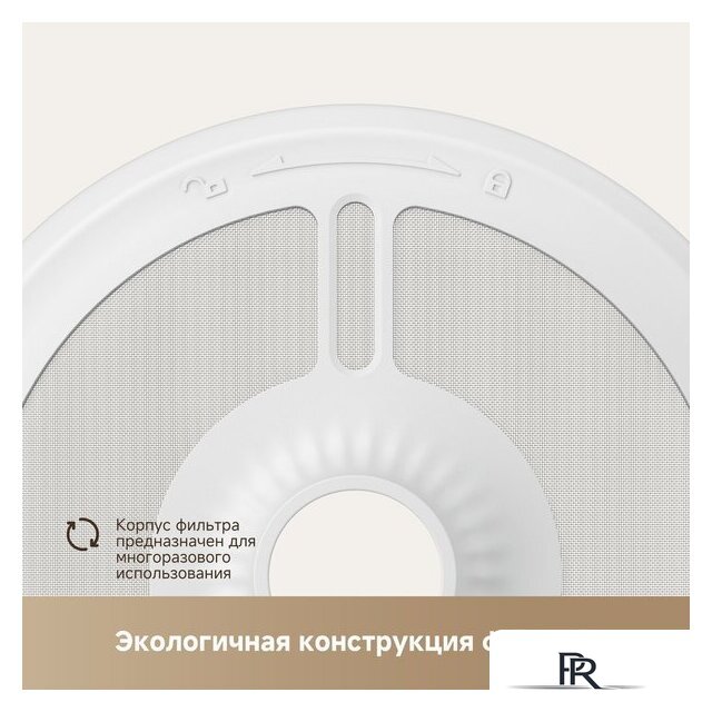 Поилка Trouver WF20 Pro - Изображение №6 — Интернет-магазин ПроЗаказ