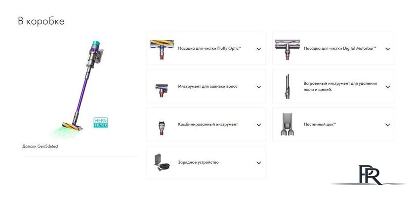 Пылесос Dyson Gen5detect Absolute 446989-01 - Изображение №9 — Интернет-магазин ПроЗаказ