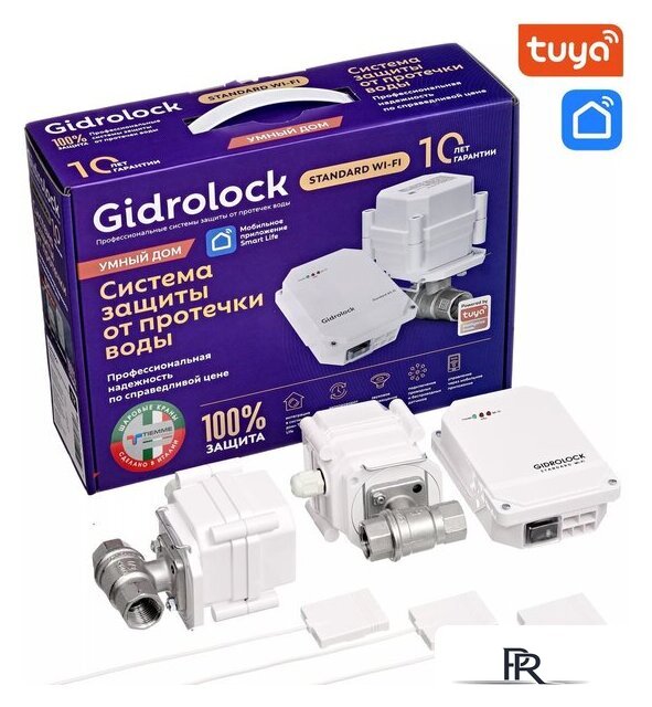 Набор защиты от протечек Gidrolock Standard Wi-Fi Tiemme 3/4 - Изображение №1 — Интернет-магазин ПроЗаказ