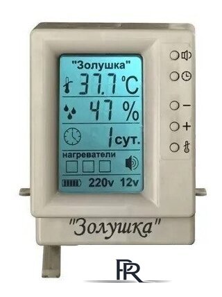 Инкубатор для животных Золушка 220В (70 яиц) - Изображение №6 — Интернет-магазин ПроЗаказ